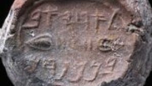 More Evidence Found Destroying Arab Myth Of No Ancient Jewish Presence In Jerusalem &raquo; The Hagmann Report